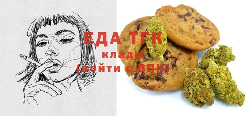 Canna-Cookies марихуана Салават