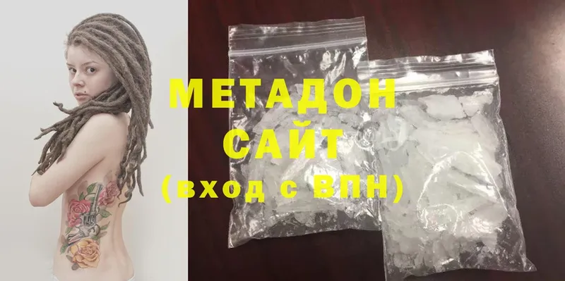 МЕТАДОН methadone  ссылка на мегу ссылка  Салават 